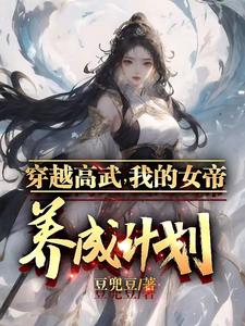 现代一女多夫共妻小说剧情介绍