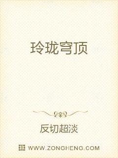 国外网禁14泑女网站1300部剧情介绍