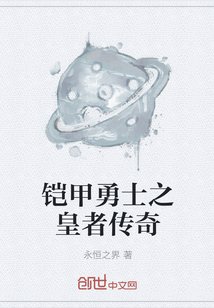 乾隆与香妃剧情介绍