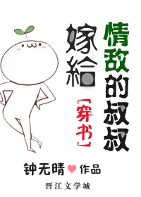 白丝漫画剧情介绍