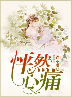 美女暴光剧情介绍