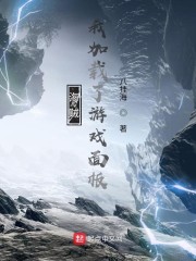 欢乐颂小说txt剧情介绍