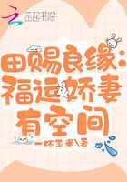 panda熊猫社区破解版剧情介绍