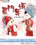 五一漫画剧情介绍