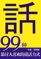 38度6下载剧情介绍