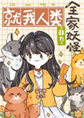 顾漫甜蜜三部曲小说剧情介绍