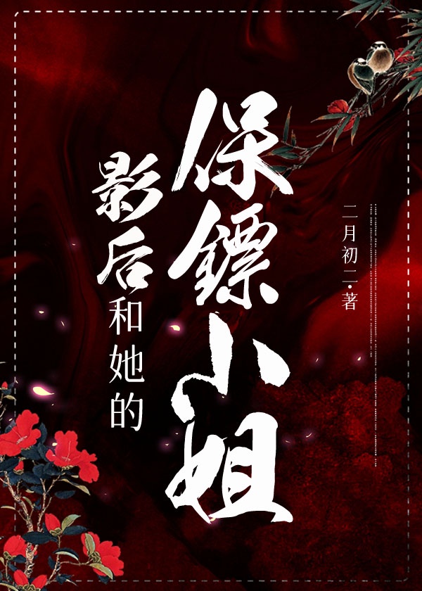 正文畸情~(20)小茹的剧情介绍