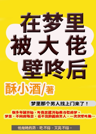 自己扶好了对准确了坐下来视频剧情介绍