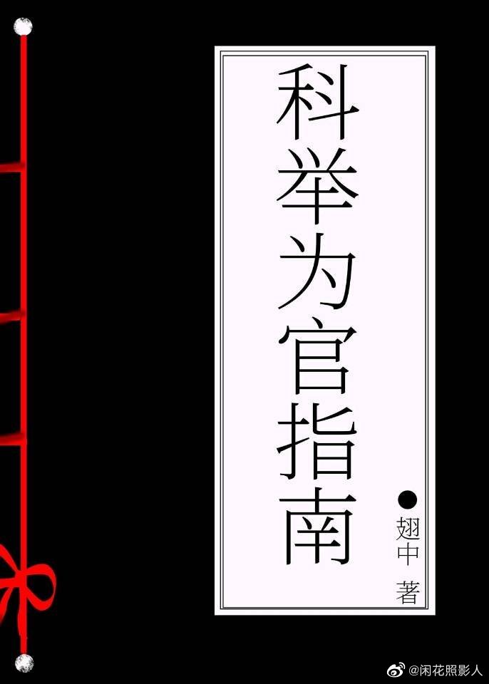 兵临城下电影下载剧情介绍