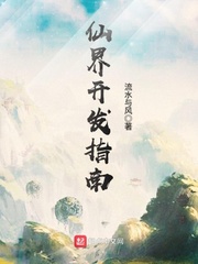 色撸撸剧情介绍