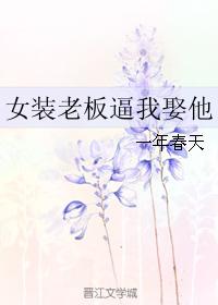 我和七个女神在荒岛求生剧情介绍