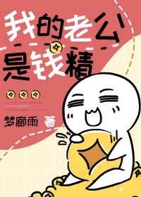 漫画下载网剧情介绍