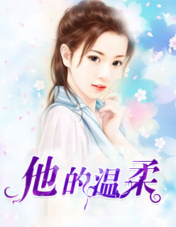 夜玩亲女小妍未删节剧情介绍