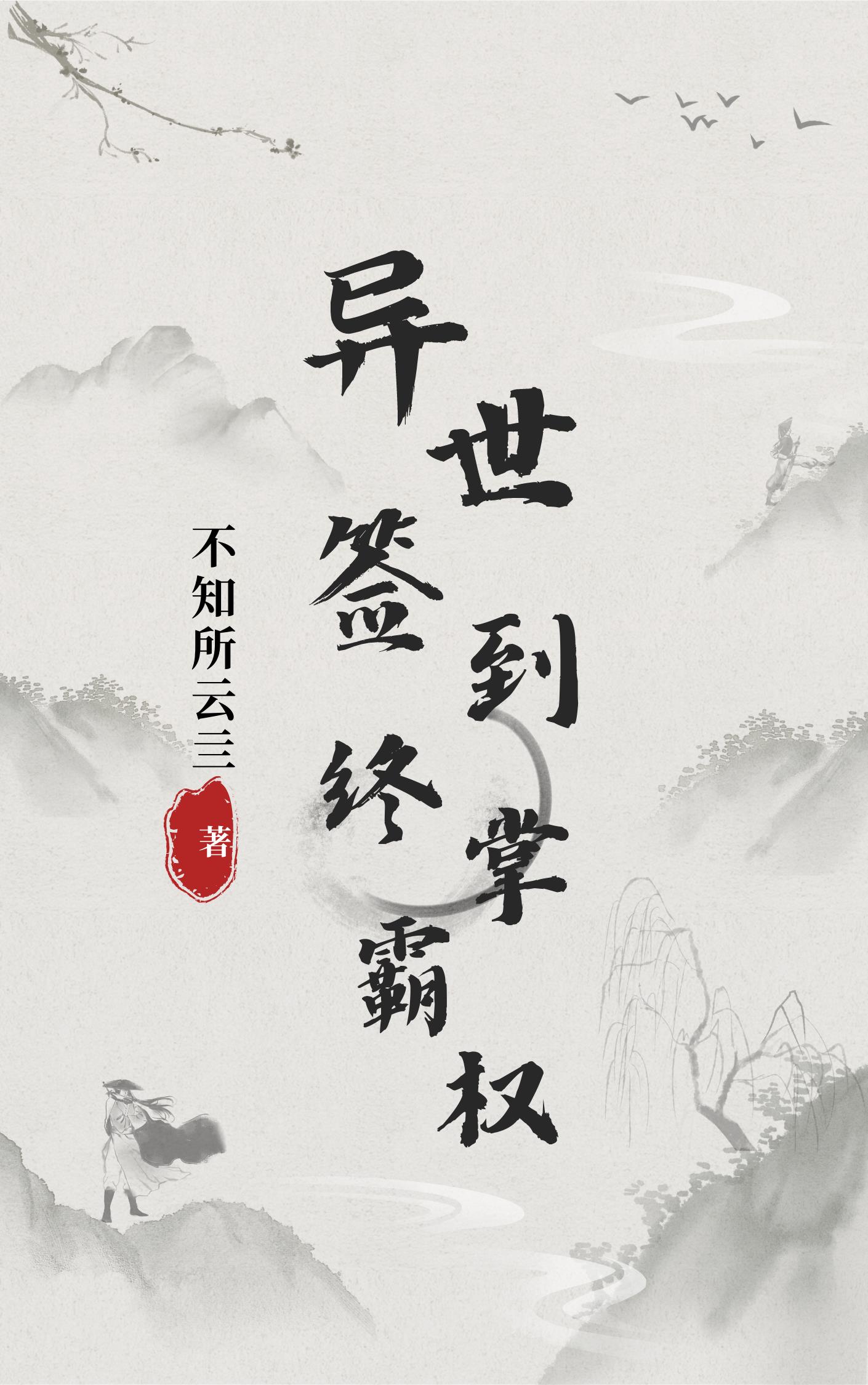 1000约一次炮算贵吗剧情介绍