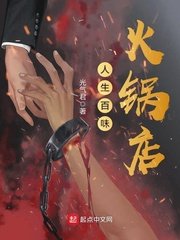 半劫小仙剧情介绍