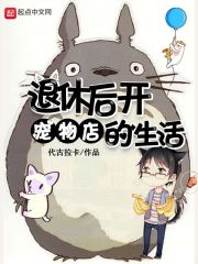 拔牙后10天棉球忘了拿出来剧情介绍