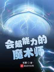 大神同学要被吃掉剧情介绍