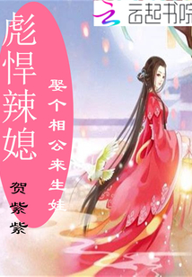 不良女教师剧情介绍