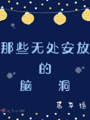 30岁女人一摸下边就流水剧情介绍