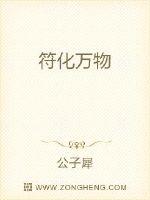 国产一级一片免费播放电影剧情介绍