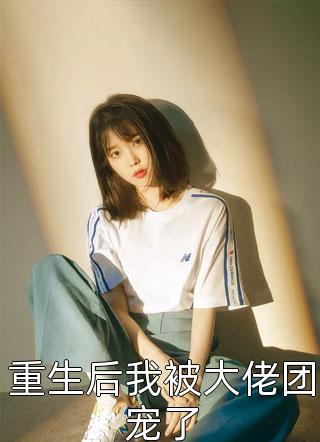 2024男人禁区之美好世界剧情介绍