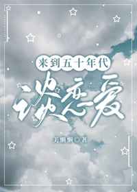 药师奴剧情介绍