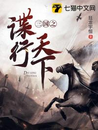 鸿蒙圣尊剧情介绍