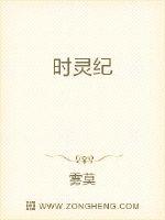 独步天下小说剧情介绍