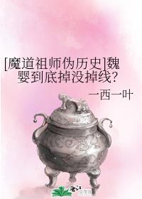 原耽车图剧情介绍