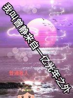 武汉17中教室门视频24剧情介绍