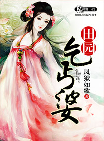 治愈那朵黑心莲(女尊)剧情介绍