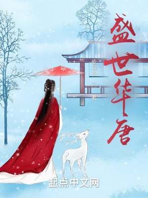 史上最强师父系统剧情介绍