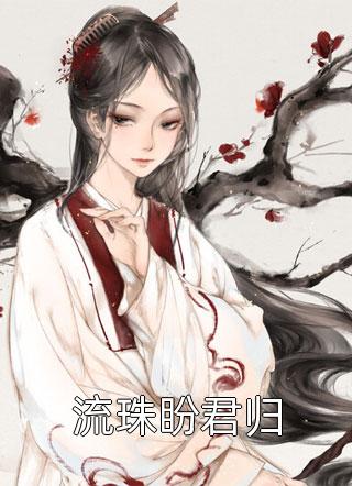 美女隐私视频网站免费剧情介绍