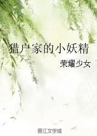 求九尾狐狸m图包视频剧情介绍