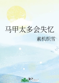 我和三个小女孩玲玲正文剧情介绍