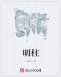 www.seqin剧情介绍