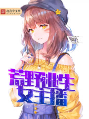 七龙珠之18号催眠漫画剧情介绍