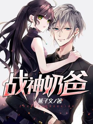 斗罗大陆漫画全集免费观看剧情介绍