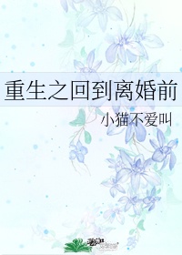 动车晚点么剧情介绍