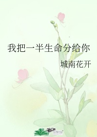 少女胶衣拘束家具剧情介绍