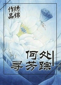 seminar剧情介绍