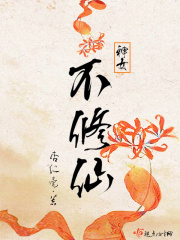 《赴约》 作者:际慈剧情介绍