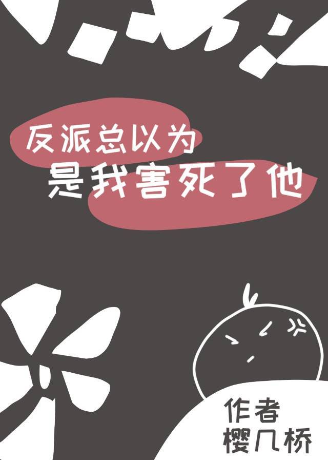 哈昂～哈昂够了太多了漫画下载剧情介绍