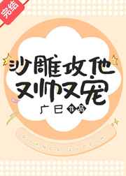 史上第一祖师爷漫画免费下拉式漫画星球剧情介绍