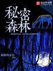 斗罗大陆之绝世唐门漫画剧情介绍