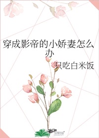 杜丘之歌剧情介绍