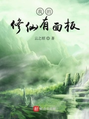 丫头牦户一张一合剧情介绍