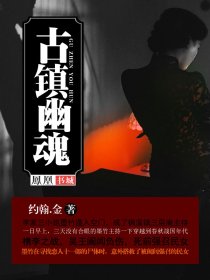 乐乐影视剧情介绍