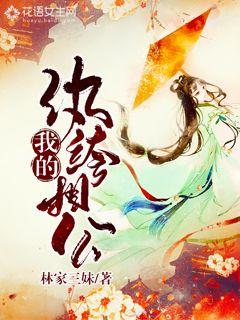 电影《道家祖师》剧情介绍