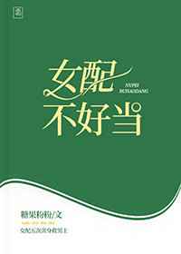 清纯女被强行开了处视频剧情介绍